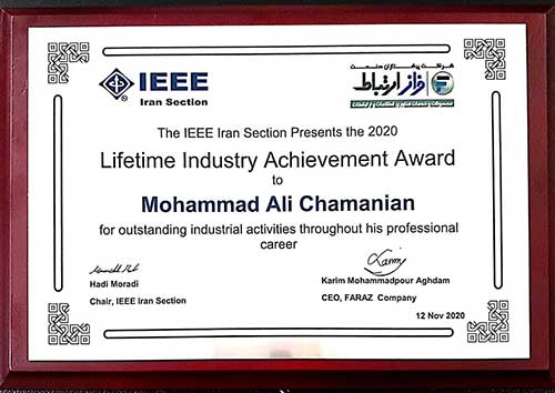 مهندس نمونه IEEE