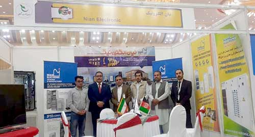 نمایشگاه برق افغانستان